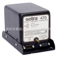 直供美国Setra（西特）470T大气压、绝压、数字式传感器/变送器