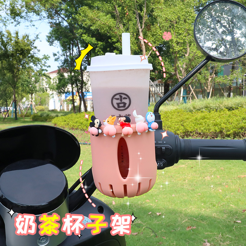 电动车水杯架电瓶摩托自行车奶茶水壶支架儿童骑行专通用装饰配件