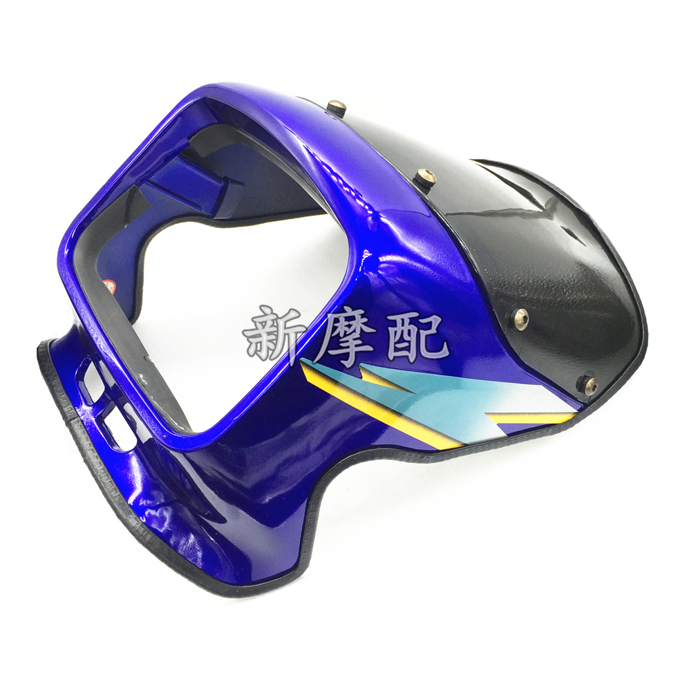 摩托车配件适用铃木王GS125刀仔HJ125导流罩头罩改装蓝色外壳灯罩