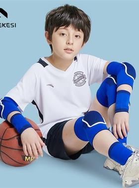耐力克斯儿童护膝护肘运动套装护腕护踝运动全套足球篮球跪地防摔