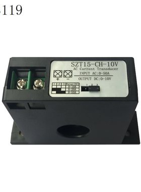询价交流电流变送器交流0-50A转直流0-10V电流隔离器互感器电压