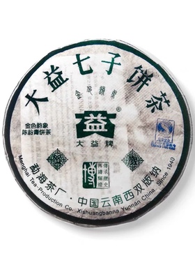 回收大益普洱茶2005年501金色 韵 象绿色版200克生茶青饼勐海05年