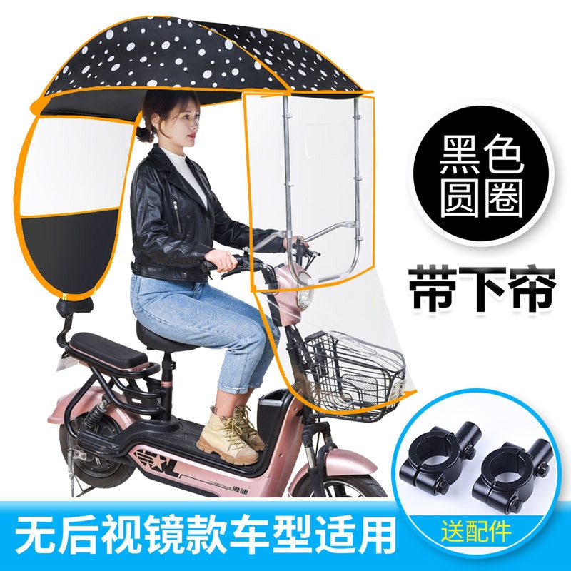 小电动车女摩托车雨棚遮阳伞雅迪小公主踏板电动车加厚雨蓬挡风罩