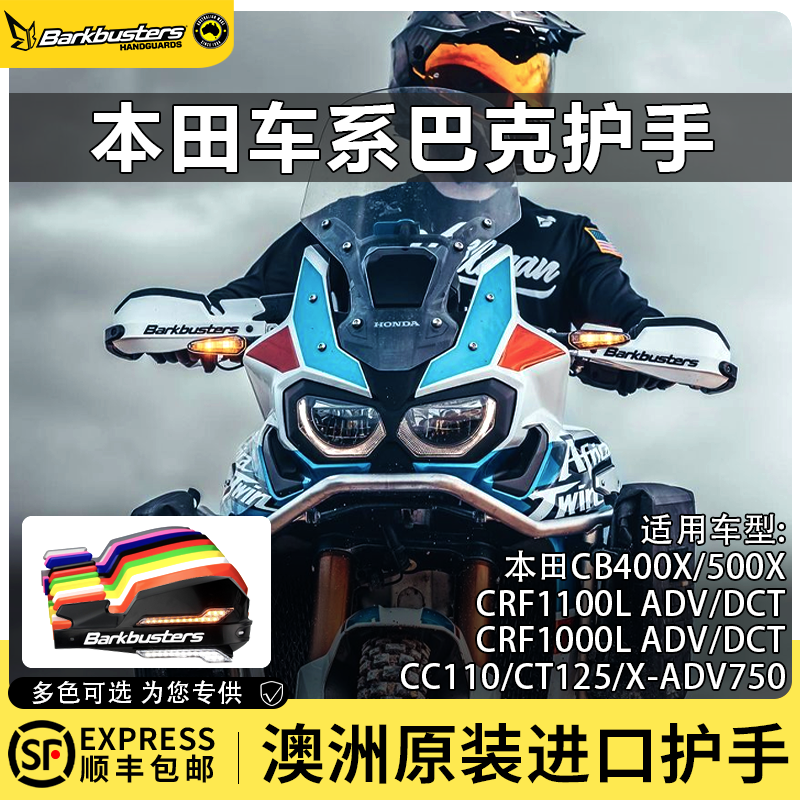 本田400cc摩托车图片