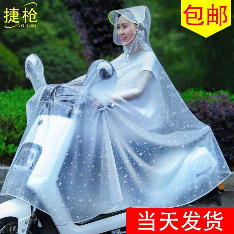 雨衣电动车长款全身防暴雨电瓶摩托车单人男女款加大加厚雨披双人