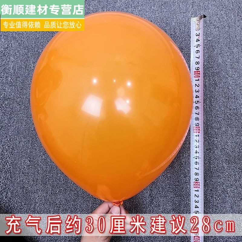 安全防爆多款各种形状网红气球儿童无毒环保无味马卡龙色加厚卡通