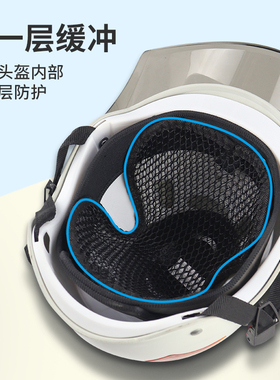 电动车摩托车3D头盔网垫隔热垫安全帽内衬防热透气缓冲保护垫配件