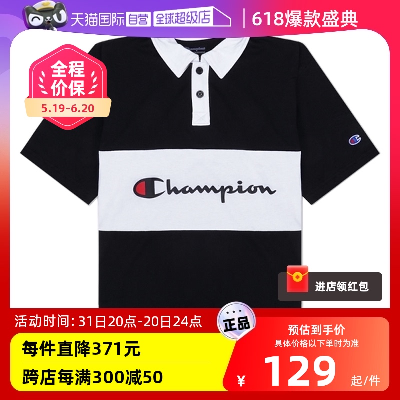 【自营】CHAMPION网球穿搭 大Logo男士短袖Polo T63318-586ELA