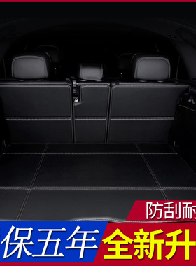 2020款本田XRV专用全包围后备箱垫装饰XR-V缤智改装内饰汽车用品