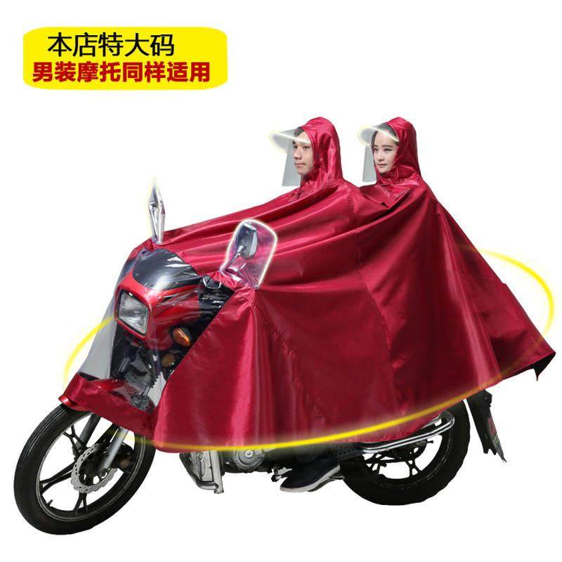 薄款超大码雨衣电动车用雨披摩托车男女成人加大单人双人轻薄雨衣