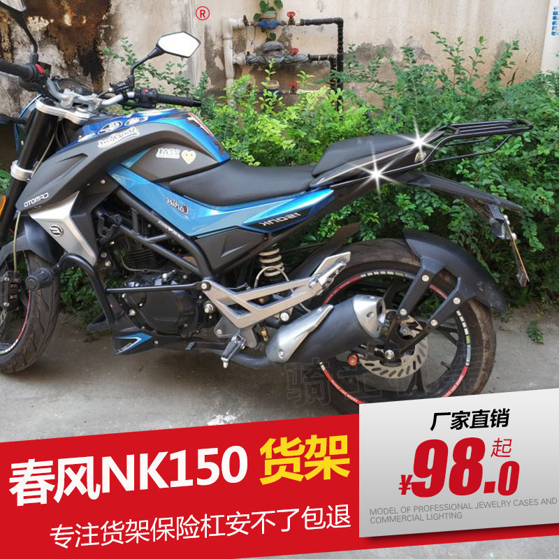 ak150摩托车图片价格