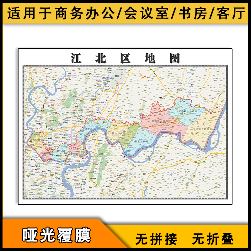 江北区地图行政区划新重庆市区域颜色划分高清图片街道