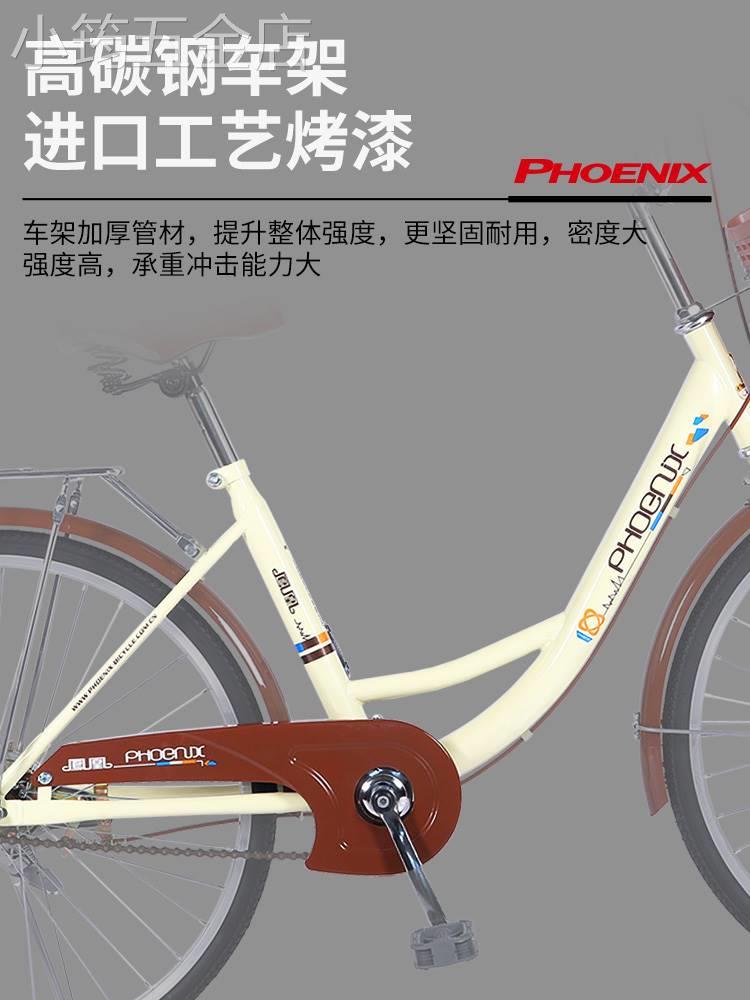 上海凤凰牌自行车女式成人男轻便24/26寸复古学生代步通勤单车