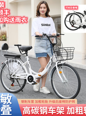 折叠自行车超轻便携成人男女式上班通勤免充气脚踏普通变学生单车