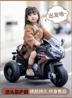 儿童摩托车电动 男孩充电三轮车女宝宝可坐小孩玩具车双驱动1-5岁