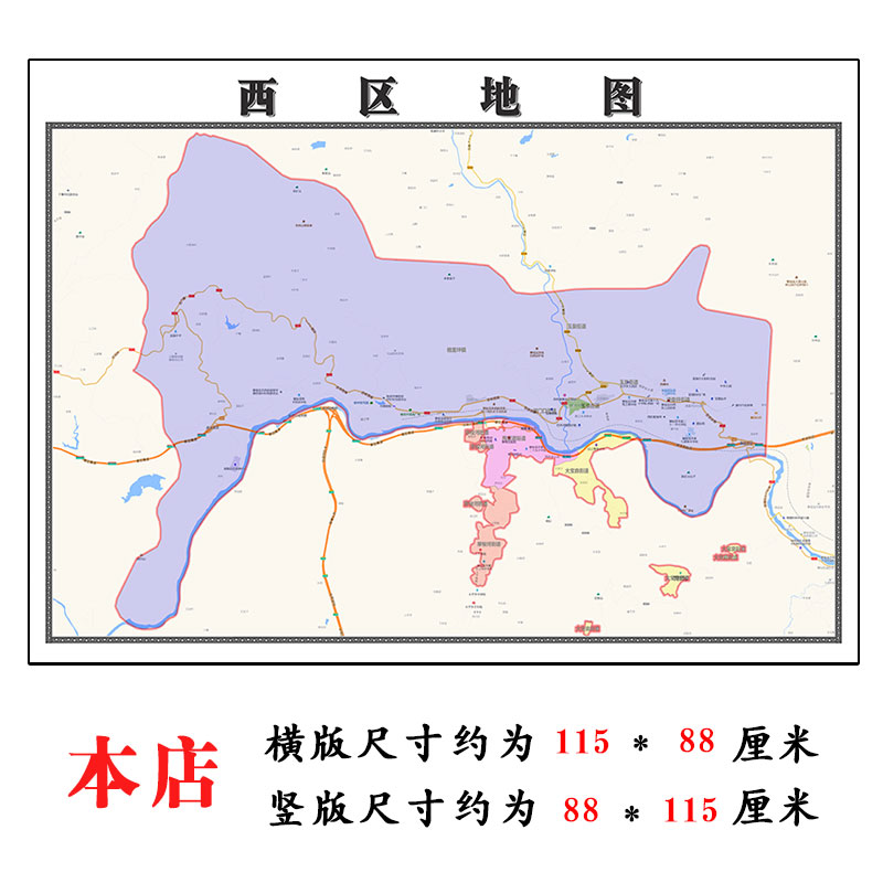 西区行政折叠地图1.15m贴画四川省攀枝花市行政交通区域信息划分