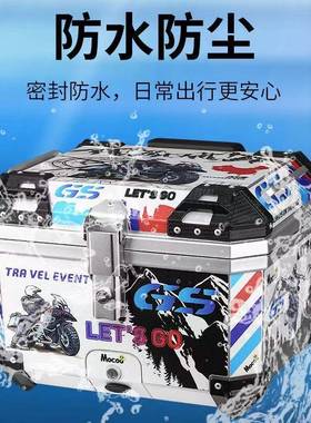 摩托车三箱电动车尾箱大容量后备箱踏板车摩托车尾箱大号通用非铝