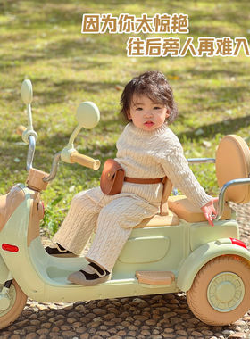 双人可坐儿童电动摩托车三轮车男女孩宝宝电瓶车小孩充电遥控玩具