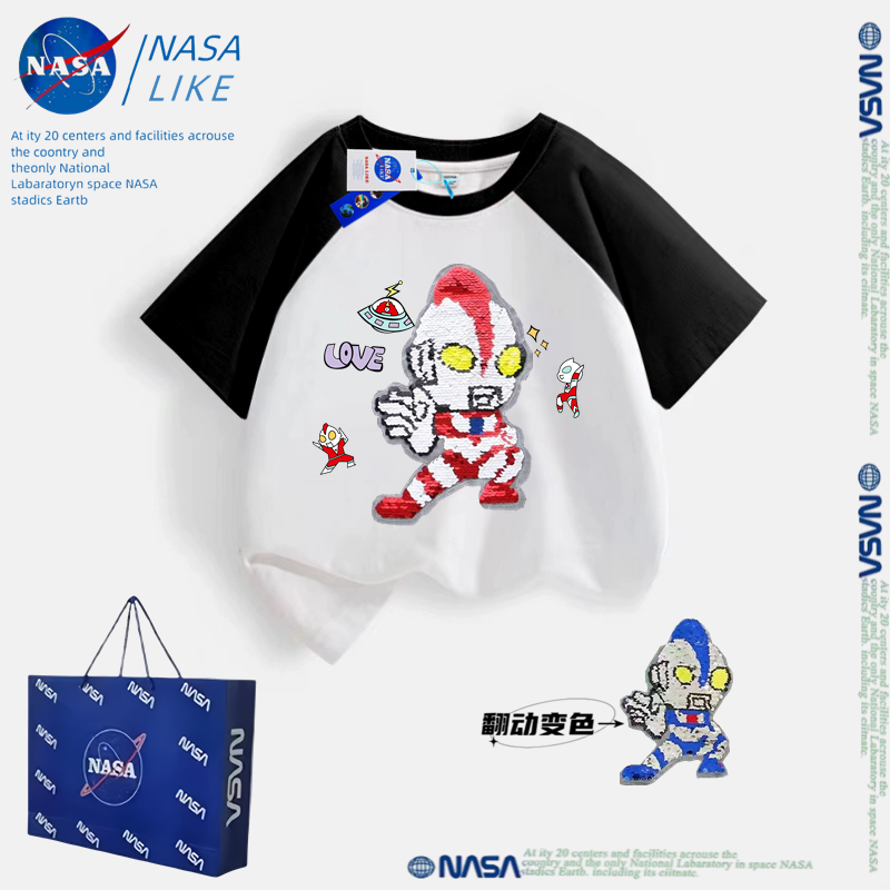 NASA联名儿童圆领半袖奥特曼衣服男童可变色亮片上衣纯棉短袖t恤