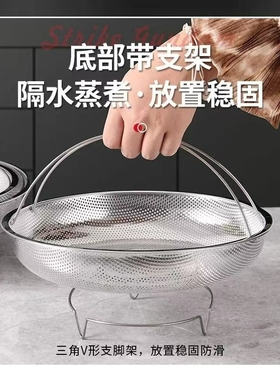 多功能不锈钢密孔沥水篮洗菜篮蒸格蒸笼分离隔水带提手蒸架蒸屉