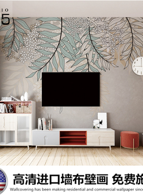 465北欧INS壁纸现代复古轻奢电视沙发背景墙壁纸壁画叶子网红墙布