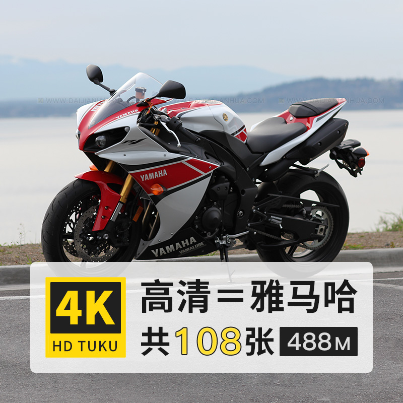 雅马哈Yamaha摩托车机车MT07MT10高清电脑图片4K壁纸大图jpg素材