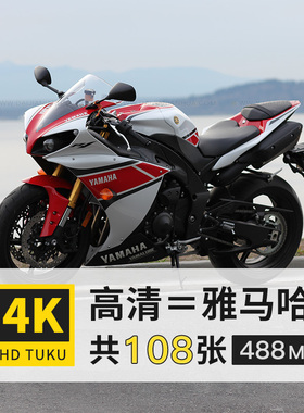 雅马哈Yamaha摩托车机车MT07MT10高清电脑图片4K壁纸大图jpg素材