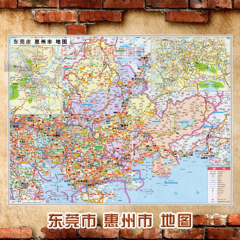 2024新款  东莞市 惠州市墙贴 行政区划图 交通海报地图