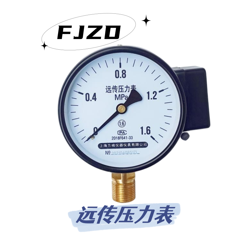 九年店原装上海方峻fjzd远传电阻远程变频器恒压供水YTZ100压力表