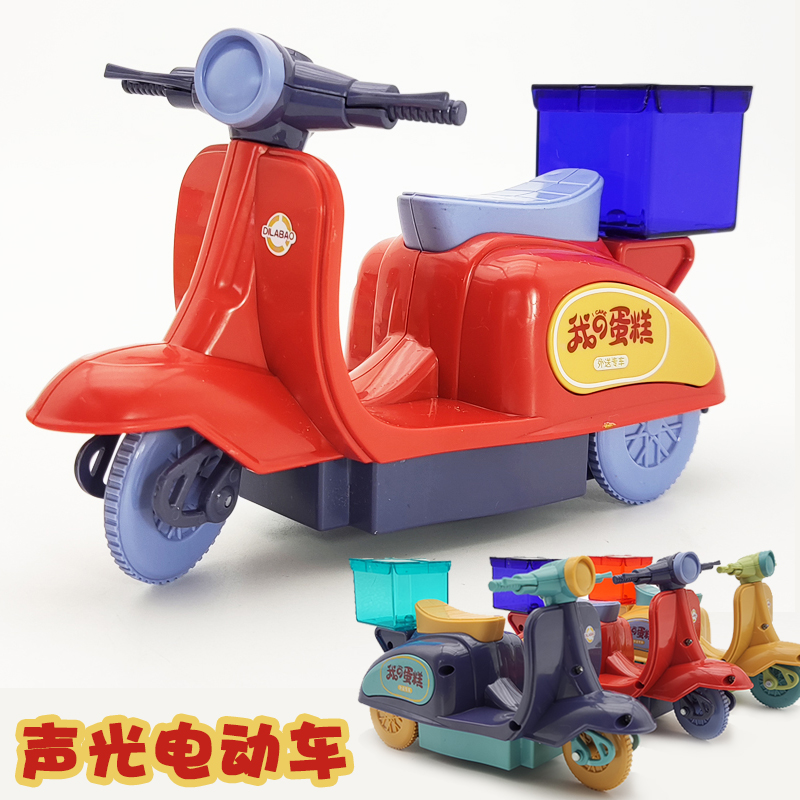 儿童玩具电动摩托车模型仿真声光外卖三轮车宝宝迷你玩具车男女孩