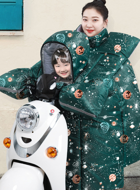 亲子款电动摩托车挡风被儿童冬季加绒加厚防水保暖双人母子防风罩
