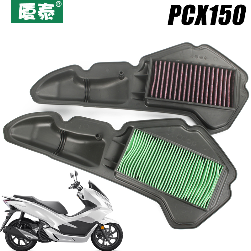 新大洲本田踏板车摩托车PCX150 SDH150T-6空气格滤清器滤芯空滤芯
