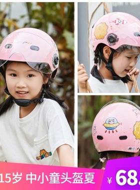婴儿电动车安全帽防摔马路3-10岁摩托车3c半盔男童防碰撞透气款