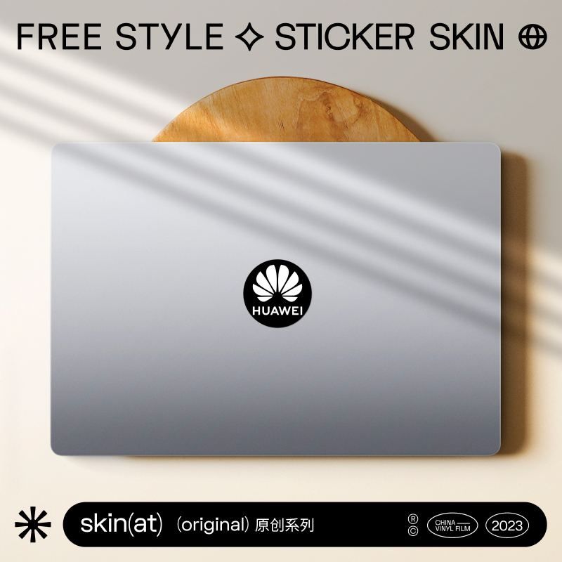 SkinAT 适用于MacBook创意保护膜 Logo贴华为个性贴纸