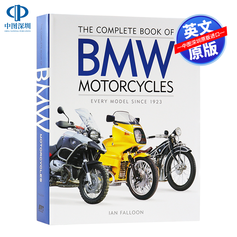 英文原版 宝马摩托车全集指南：1923年以来的每一款车型 精装艺术书 The Complete Book of BMW Motorcycles 品牌 画册