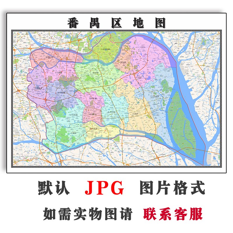 番禺区地图可订制广东省广州市2023年电子版高清JPG素材