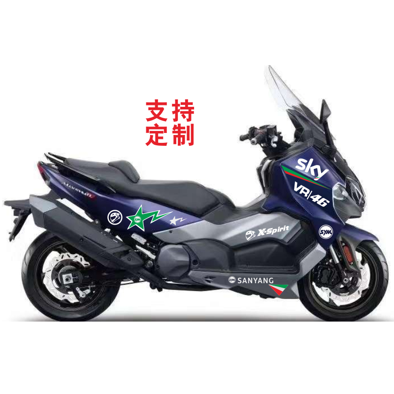 适用于三阳TL500贴纸摩托车装饰车贴踏板防水订制全车贴花划痕贴