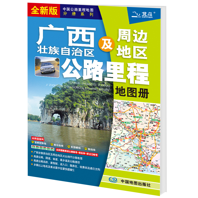 广西高速公路地图全图