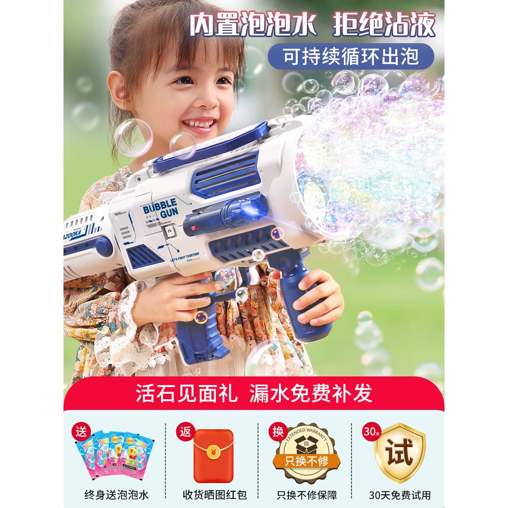 2024新款泡泡机儿童手持网红爆款加特林吹泡泡枪全电动男女孩玩具