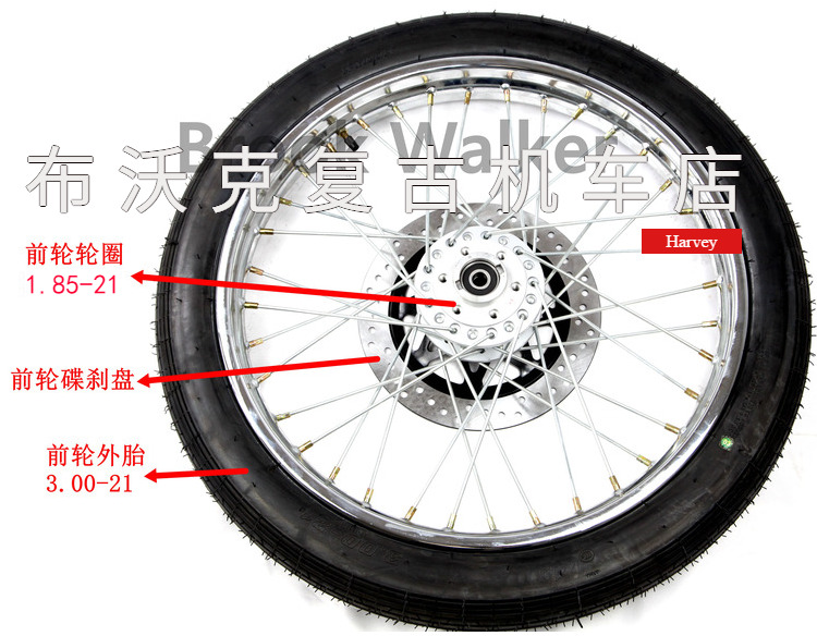 Brook Walker 布沃克钜云250机车摩托车改装原装前轮轮毂轮胎碟刹