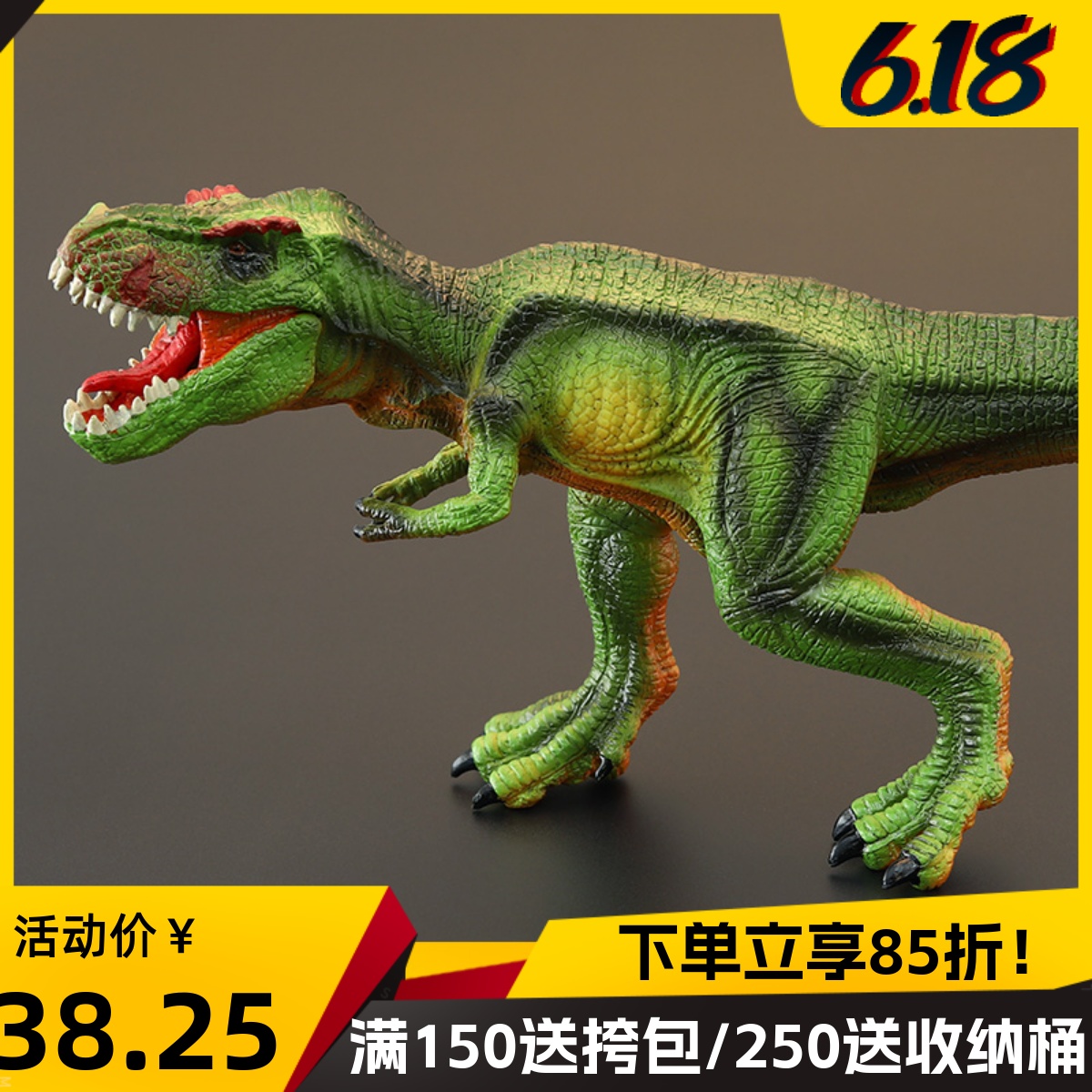 正版实心模型 侏罗纪恐龙世界仿真恐龙玩具 霸王龙 暴龙 雷克斯龙