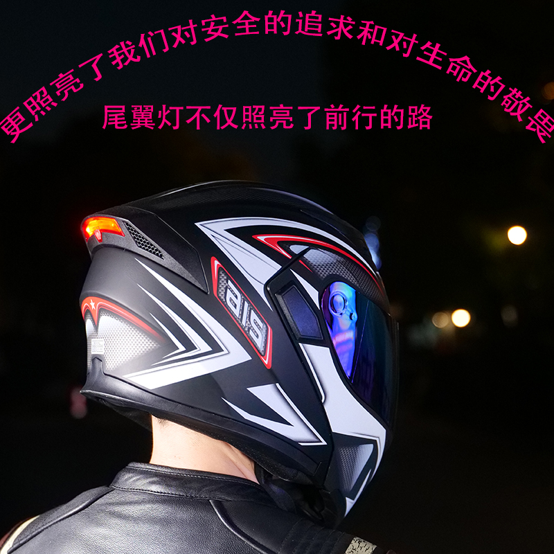 艾狮头盔男摩托车全盔女揭面盔3c认证电动车骑行蓝牙冬季保暖安全