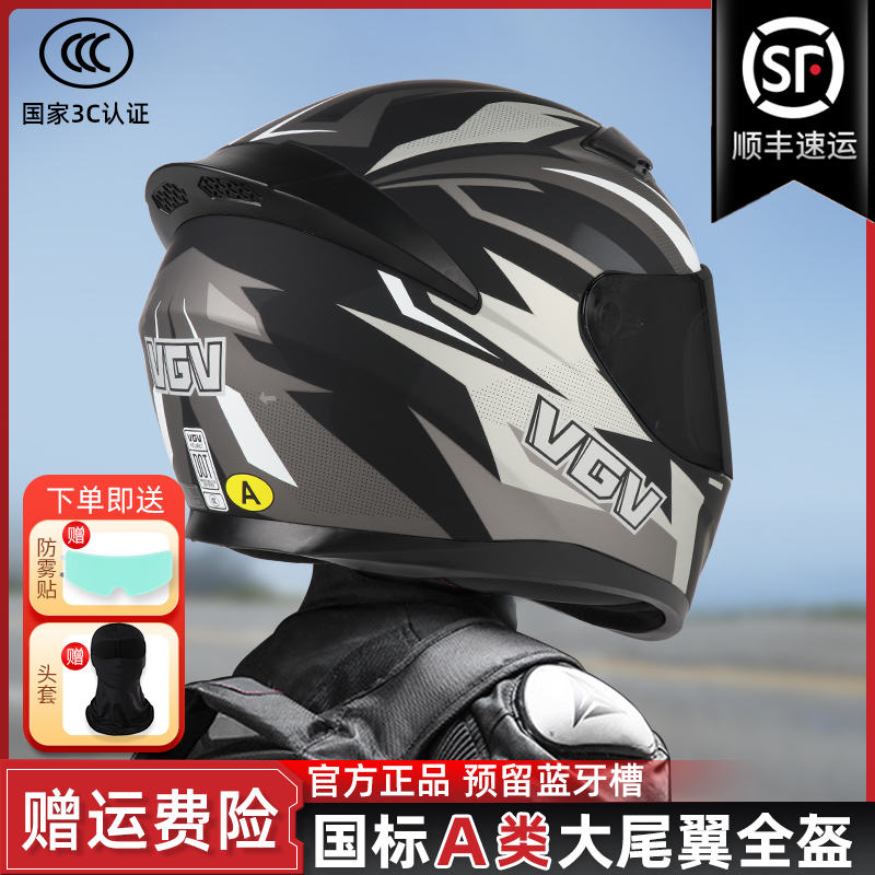 3c认证VGV摩托车头盔电动车男女夏季安全帽复古骑行越野机车全盔