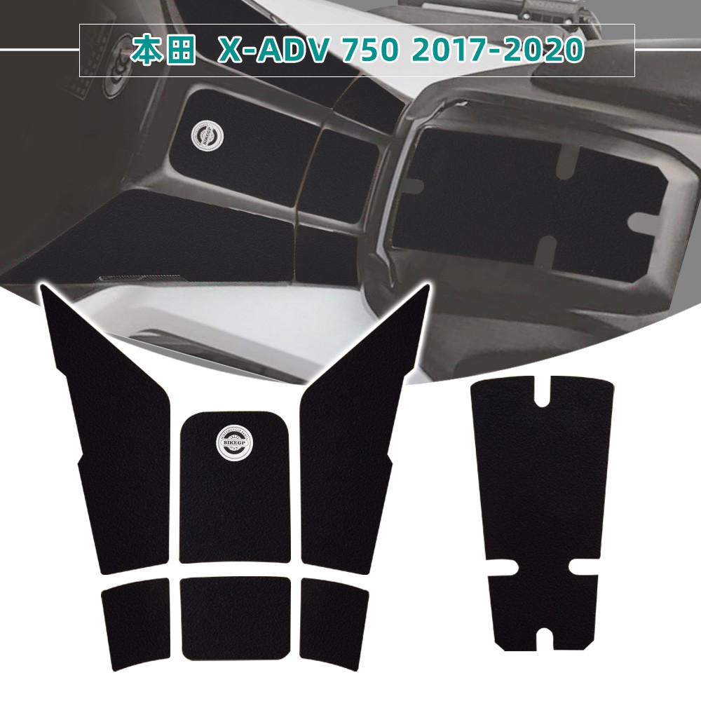 适用本田X-ADV750 2017-2020年摩托车油箱贴纸车身鱼骨贴防刮防滑