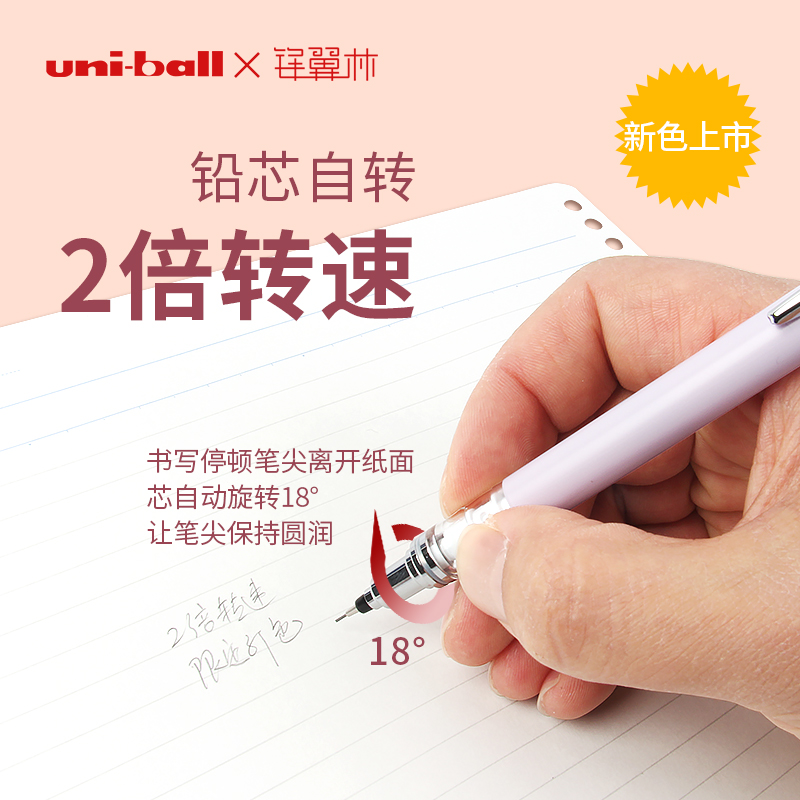 马卡龙限定新色日本UNI三菱自动铅笔0.5旋转活动铅笔M5-559写不断二倍转速0.3笔芯绘图文具铅芯小学生绘画