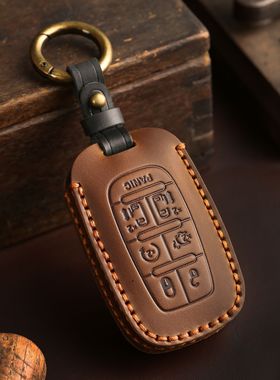 真皮汽车钥匙套适用于克莱斯勒大捷龙商务车专用真皮保护套牛新款