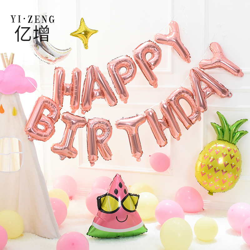 女孩周岁生日布置装饰背景墙充气球西瓜马卡龙粉汽球字母套餐气球