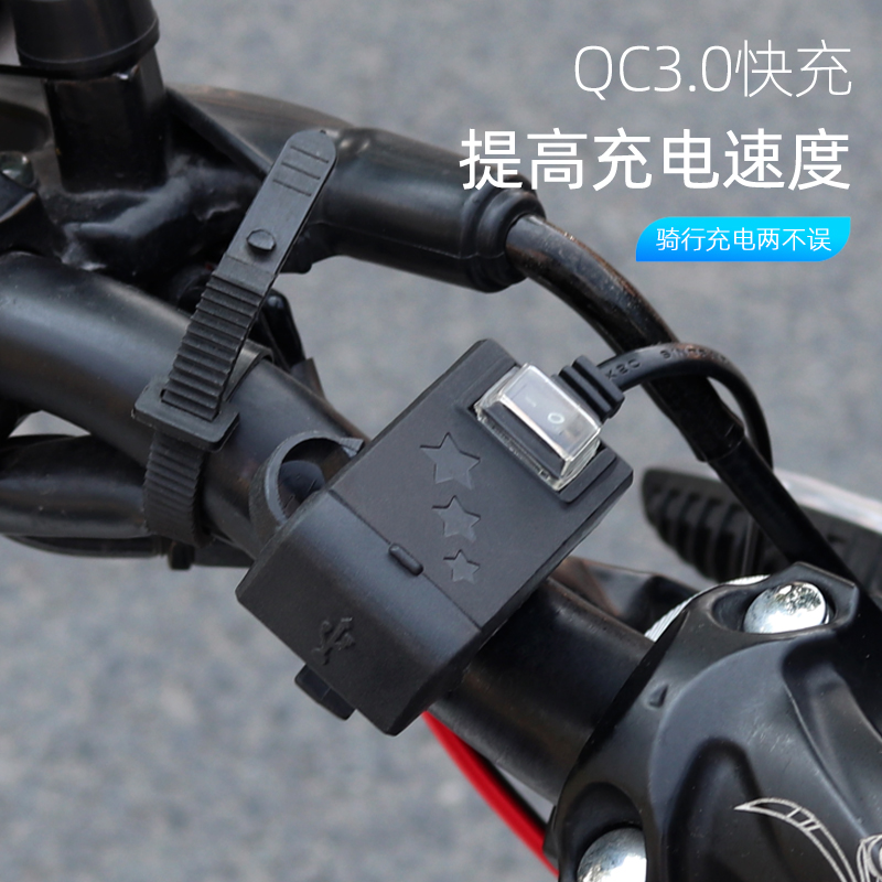 12v48v72v转5V踏板电动摩托车USB手机充电器防水快充改装电瓶通用
