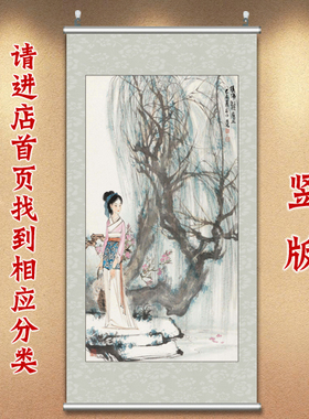 中式水墨画复古画国画人物壁画卷轴画古风装饰画古代女子画仿古画