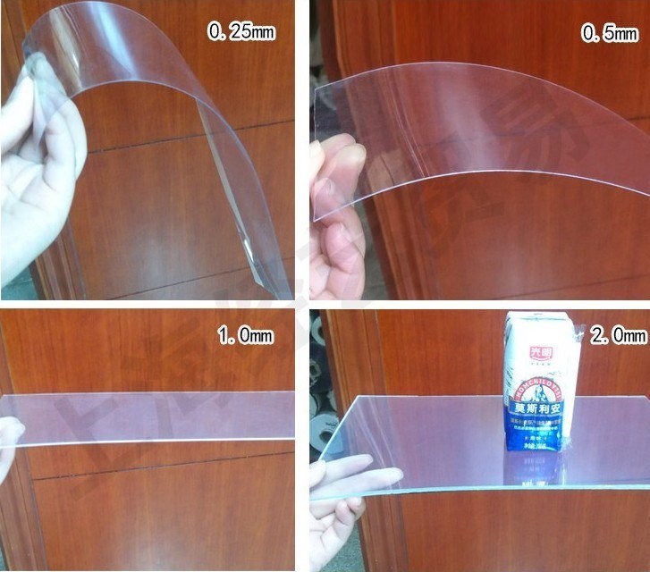 长方形塑料片硬质防护网塑料板硬片薄1mm透明板pvc高透明磨砂弯曲